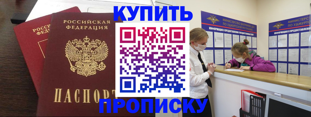 форма 3 в Петровск-Забайкальском